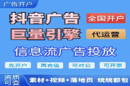行业领先企业的SEM开户成功案例