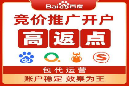 传统企业转型中的信息流大师策略